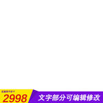 产品主图框