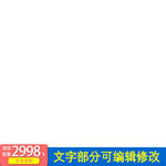 产品主图框