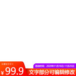 主图文字