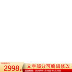 主图文字框