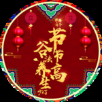 伊利 谷粒多 地贴