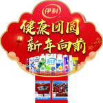 伊利 插卡