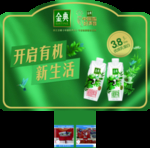 金典