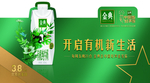 金典