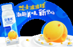 安慕希 波波球