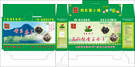 礼品纸箱包装盒绿色包装