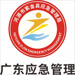 应急管理局logo