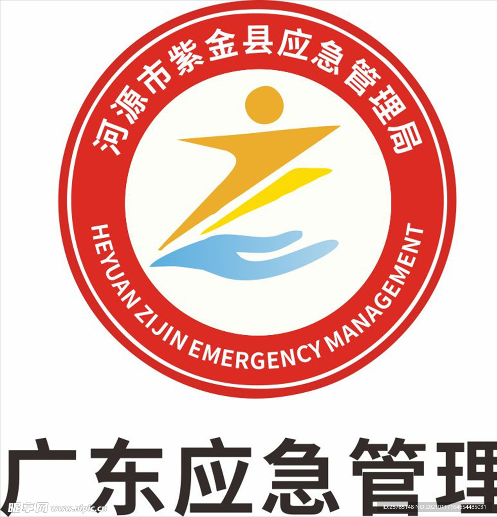 应急管理局logo