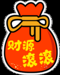 红口袋