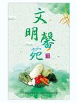 食堂文化