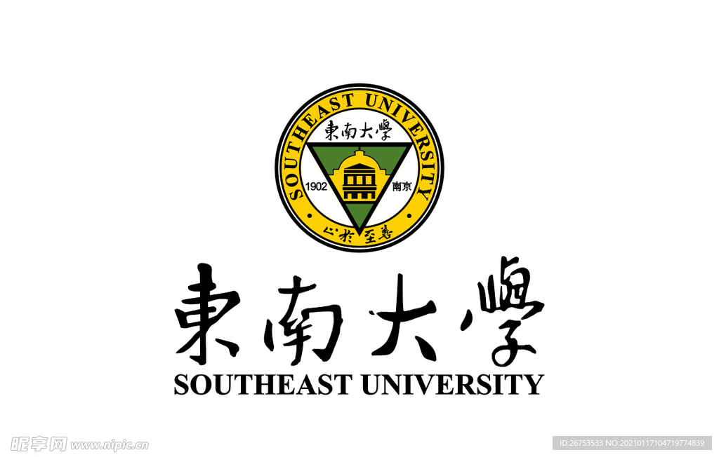 东南大学校徽含义图片