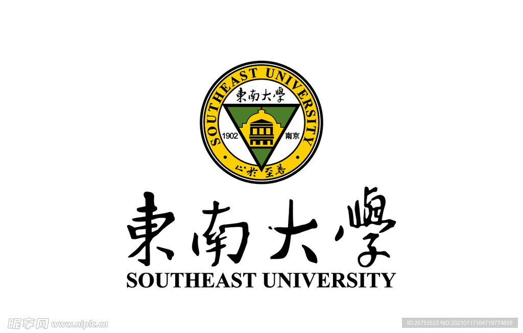 东南大学 校徽 标志 LOGO