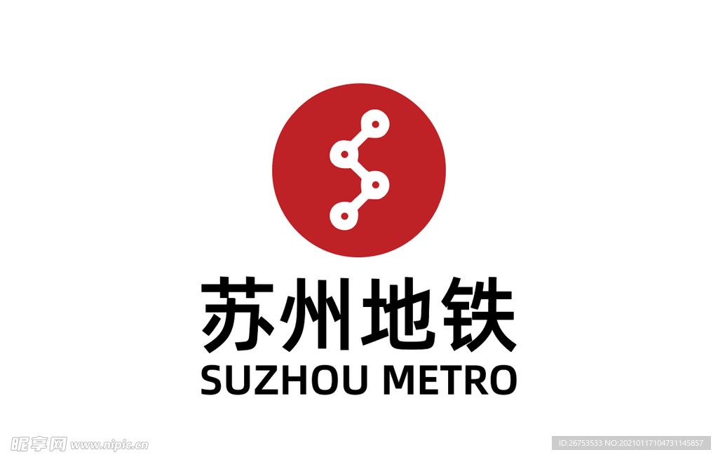 苏州地铁 （旧版） LOGO