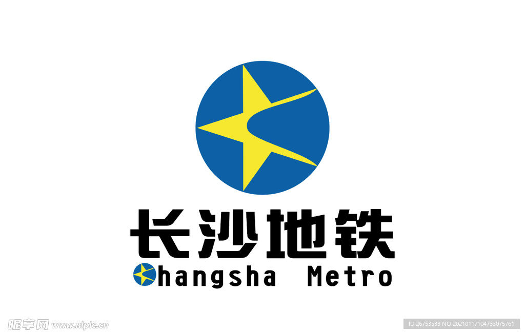 长沙地铁（旧版）标志 LOGO