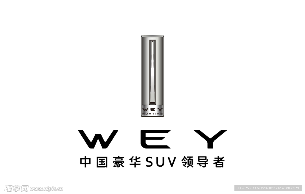 长城魏派WEY 标志 LOGO