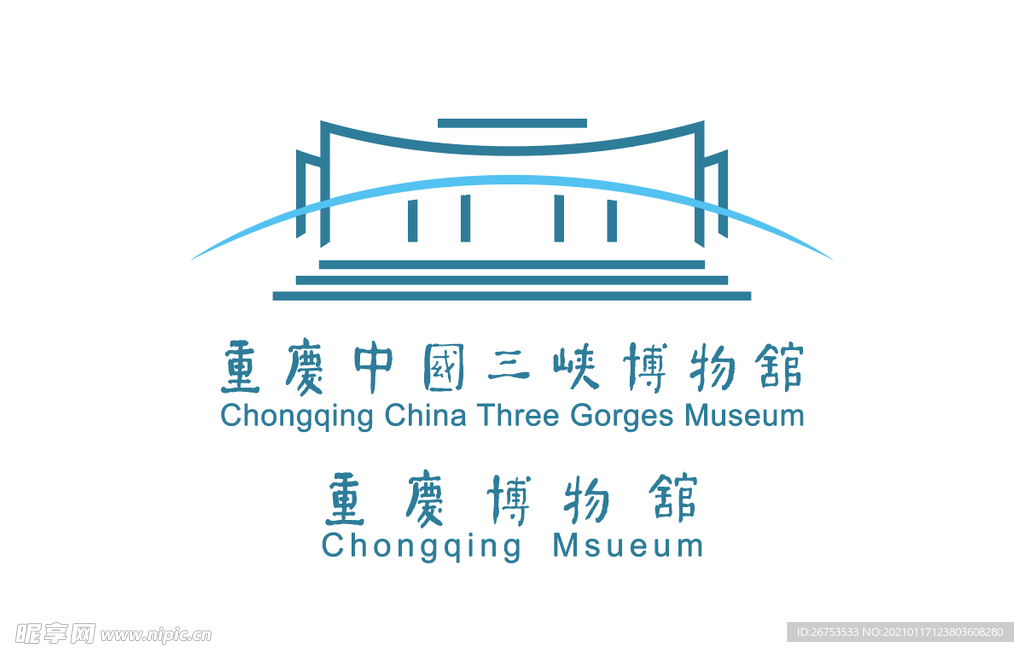 重庆中国三峡博物馆 LOGO