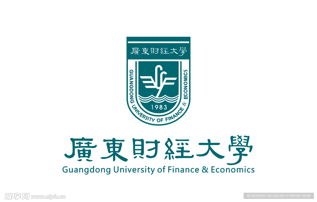 广东财经大学 校徽 LOGO