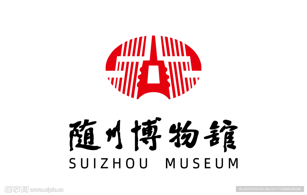 随州博物馆 标志 LOGO