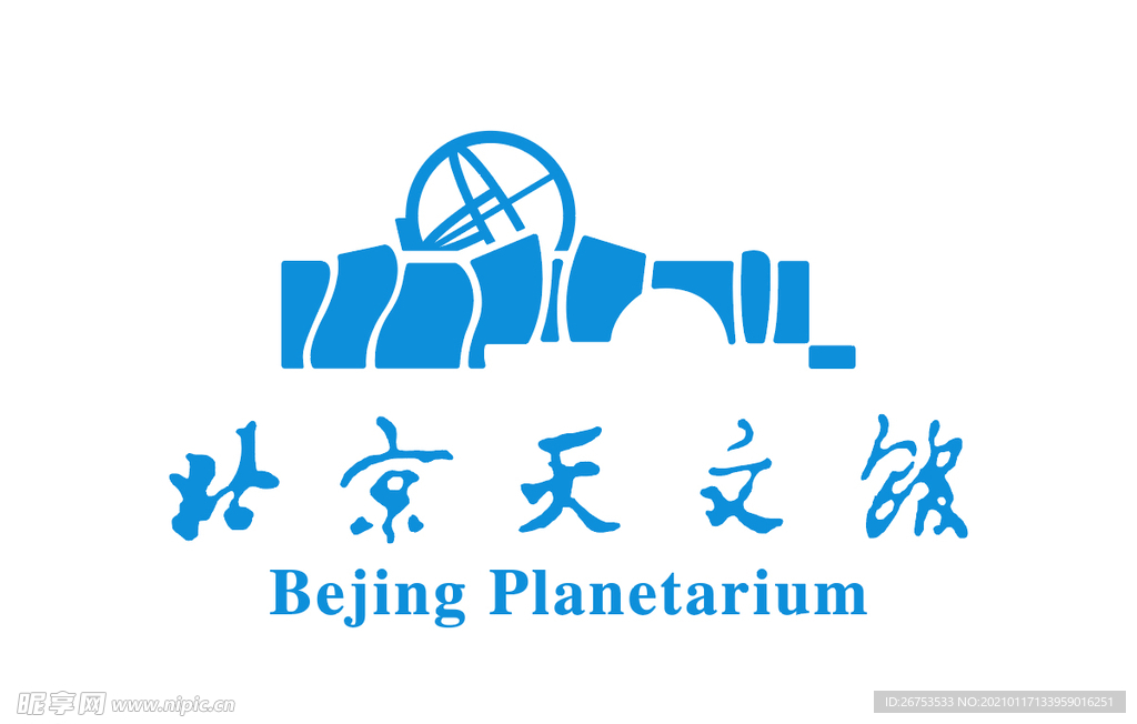北京天文馆 标志 LOGO