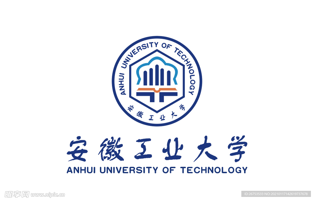 安徽工业大学 校徽 LOGO