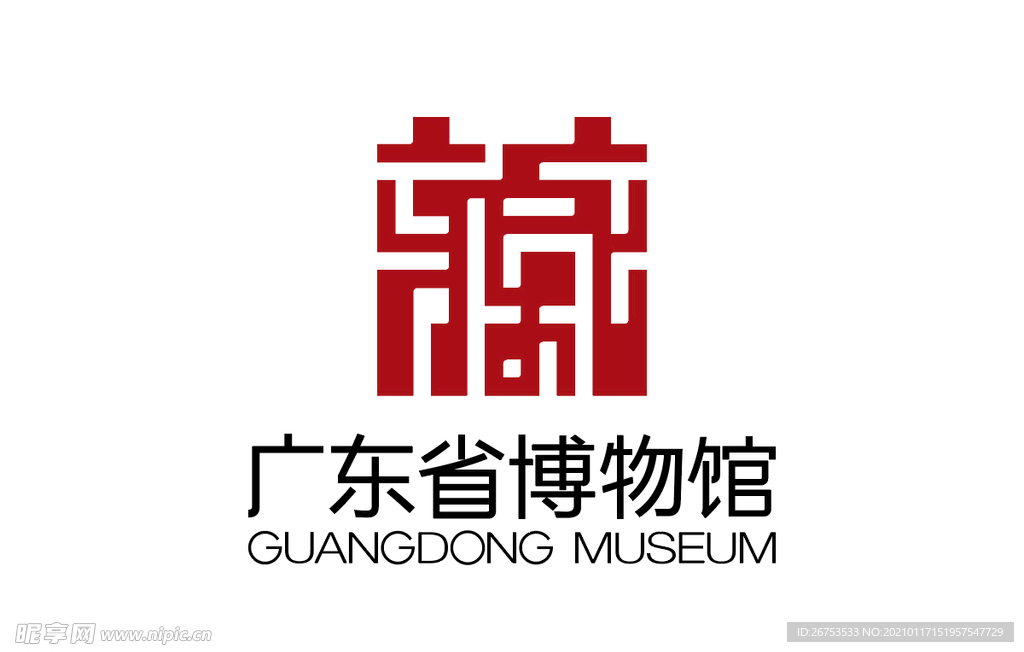 广东省博物馆 标志 LOGO
