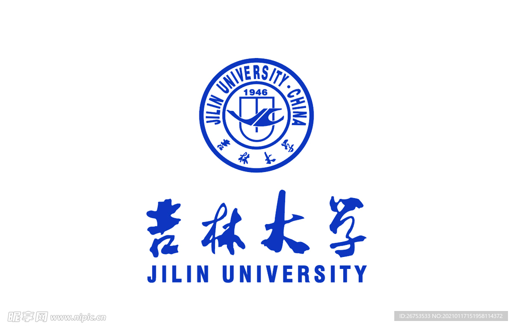 吉林大学 校徽 LOGO