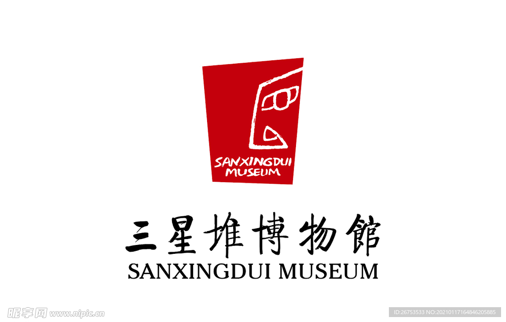 三星堆博物馆 标志 logo设计图