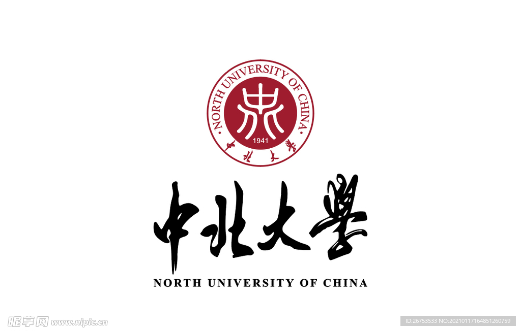 中北大学 校徽 标志 LOGO