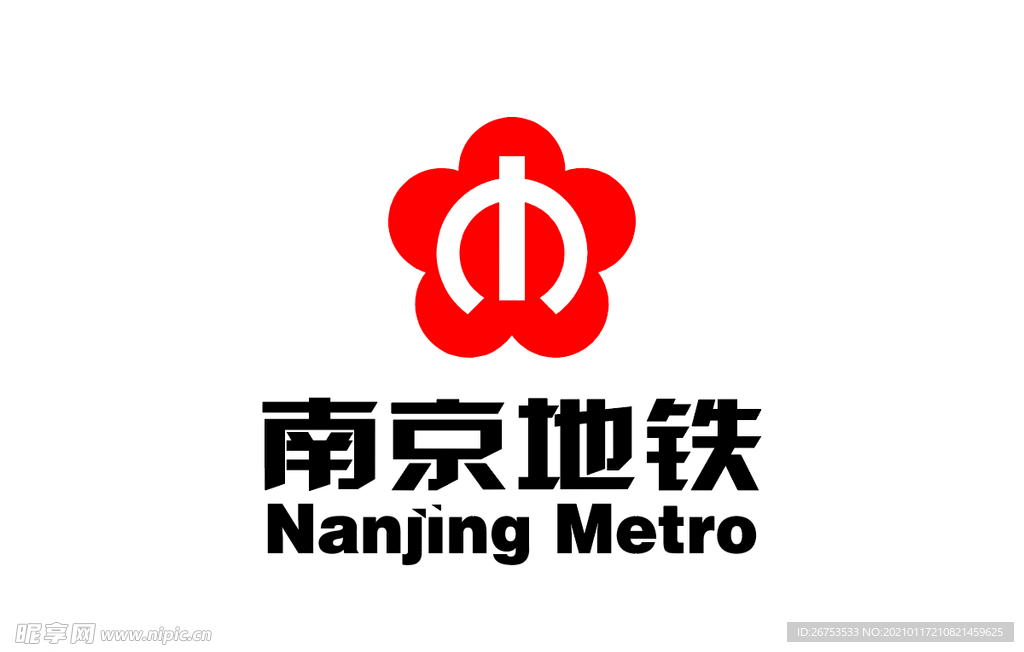 南京地铁 标志 LOGO