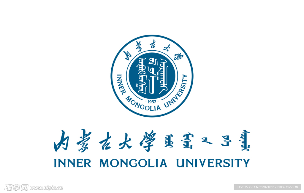 内蒙古大学 校徽 LOGO