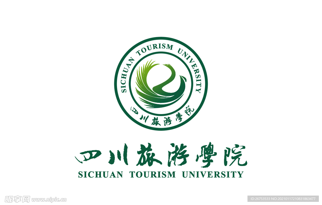 四川旅游学院 校徽 LOGO