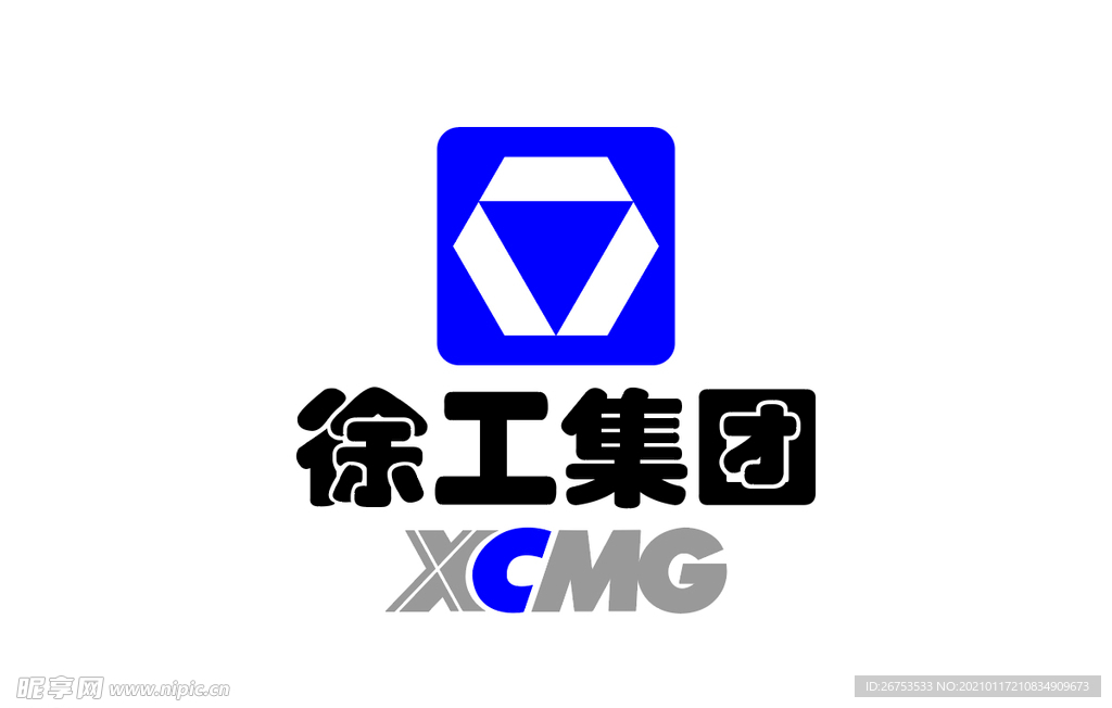 徐工集团 标志 LOGO