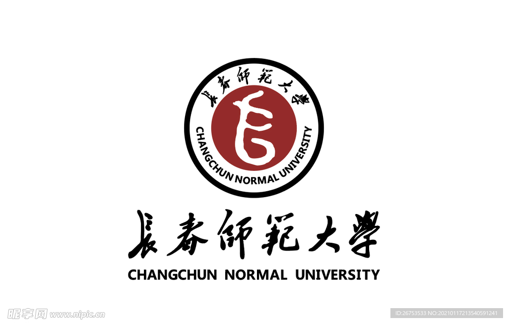 长春师范大学 校徽 LOGO