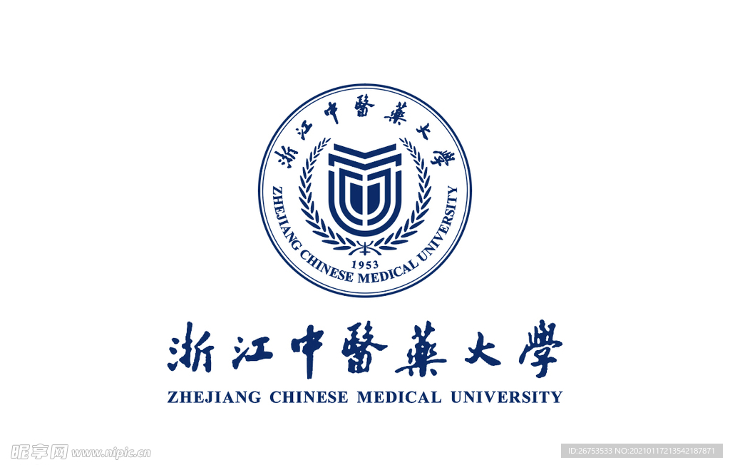 浙江中医药大学 校徽 LOGO