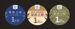 新款上新