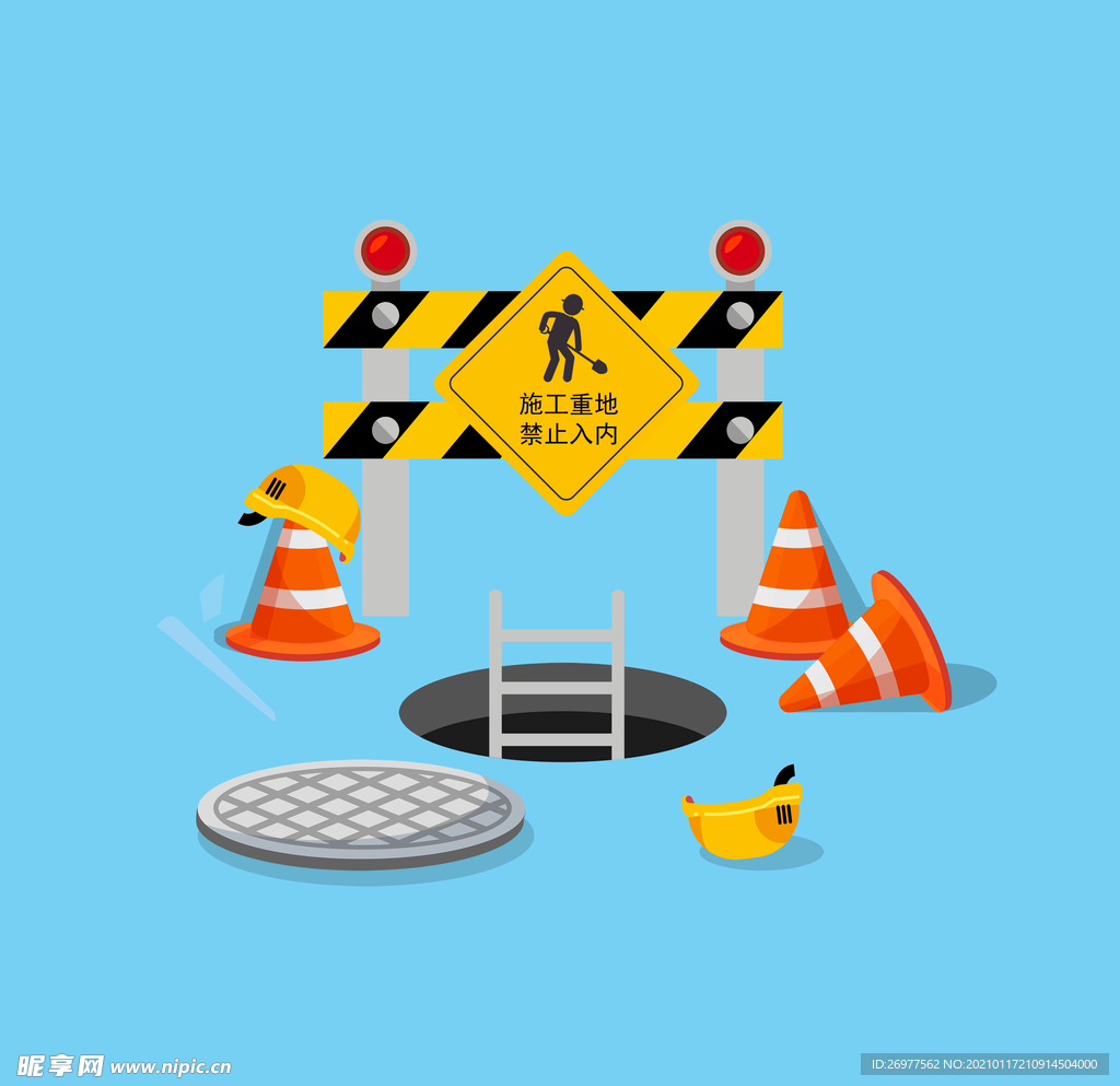 下水道施工