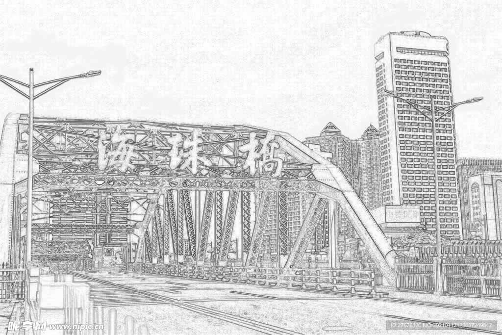 广州 海珠桥 建筑