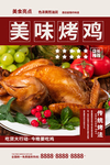 美食