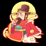 牛年贺岁