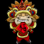 牛年贺岁