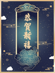 牛年贺岁