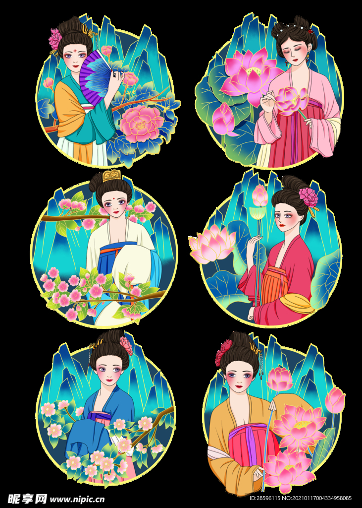 牛年贺岁