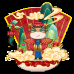牛年贺岁