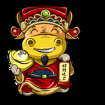 牛年贺岁
