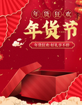 牛年贺岁