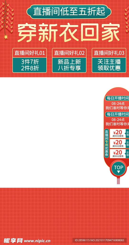 牛年贺岁