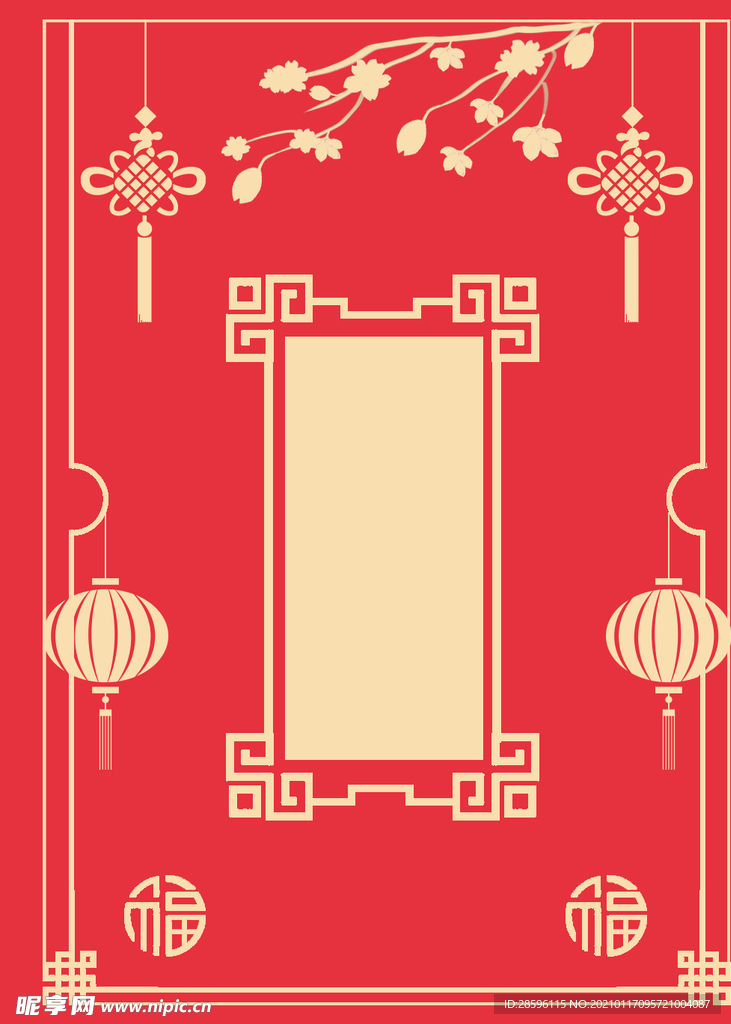 牛年贺岁