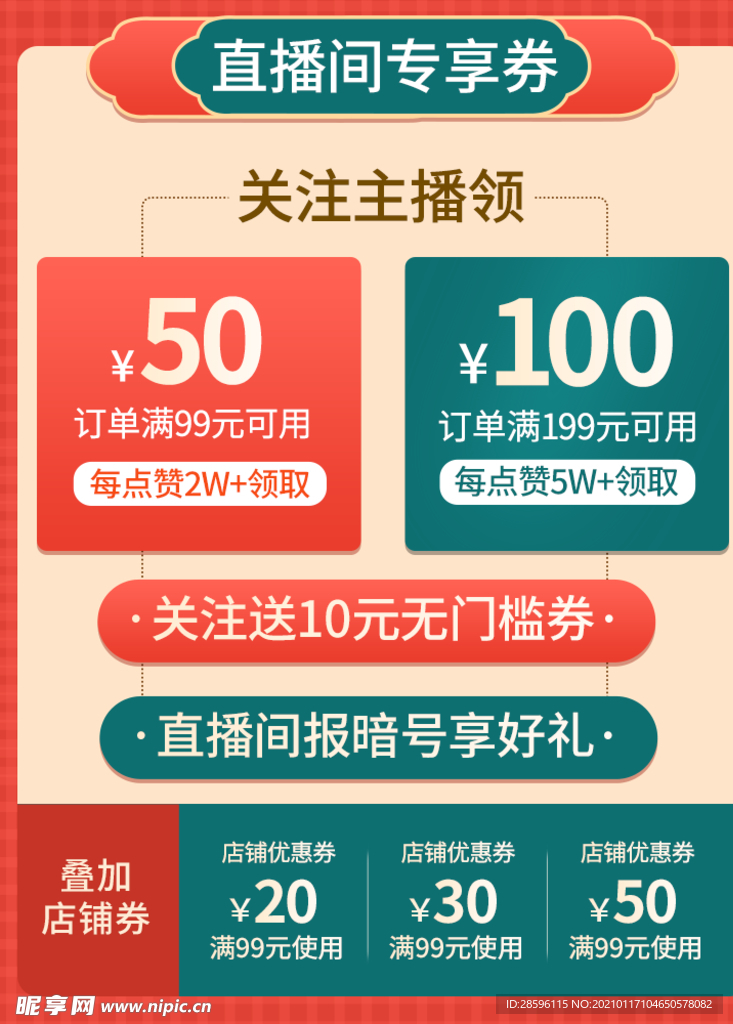 牛年贺岁