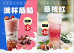 奶茶