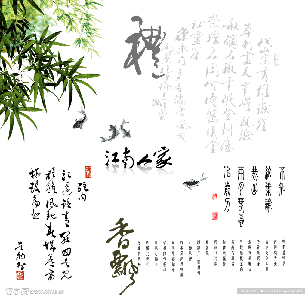 毛笔字